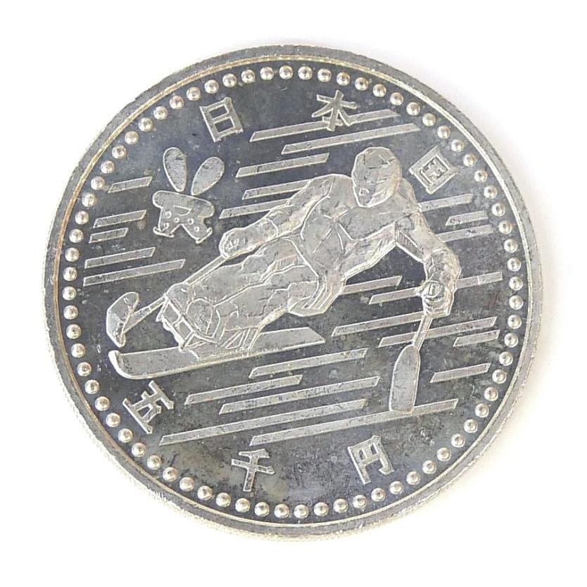 H10 長野オリンピック 記念硬貨 5千円銀貨 パラリンピック滑降 記念貨幣 【中古】(70513)_1