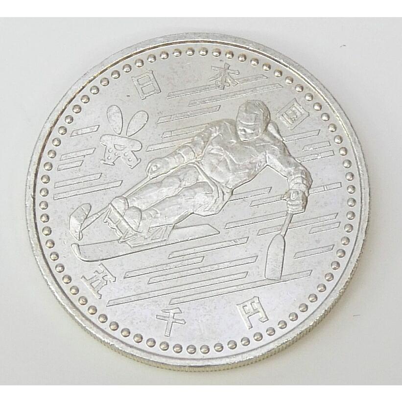 H10 長野オリンピック 記念硬貨 5千円銀貨 パラリンピック滑降 記念貨幣 【中古】(70513)_4