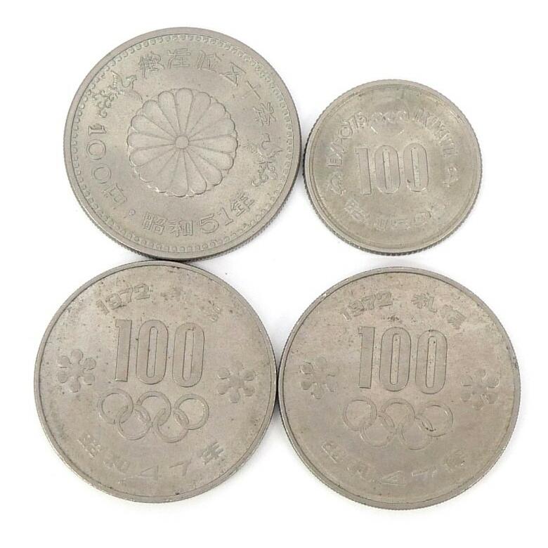 記念硬貨・旧硬貨いろいろ 36枚セット 12種類 13700円分 記念貨幣