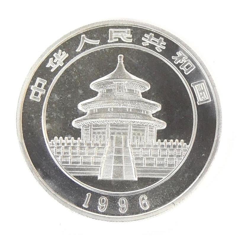 パンダ銀貨 1オンス 1996年 中国 【中古】(70595) : 堀田商事質店