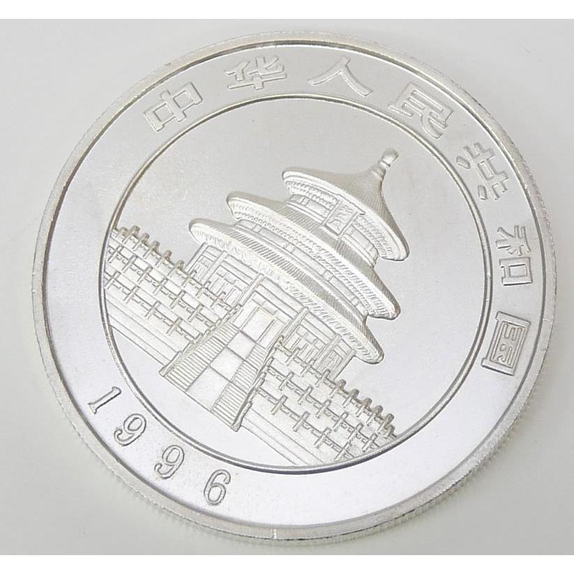 パンダ銀貨 1オンス 1996年 中国 【中古】(70595) : 堀田商事質店