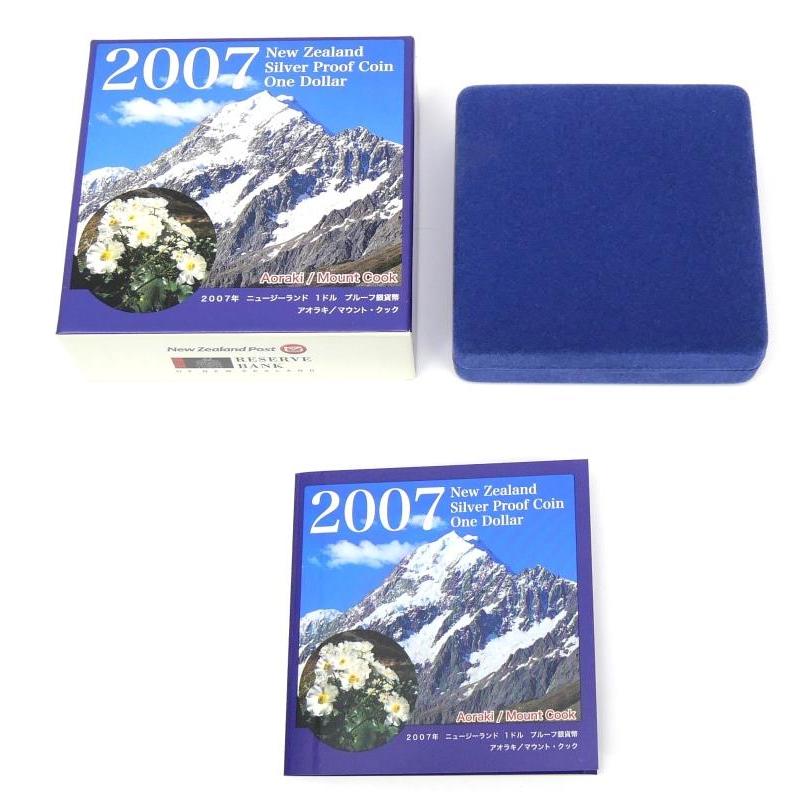ニュージーランド 1ドル プルーフ銀貨 2007年(70607) : 堀田商事質店