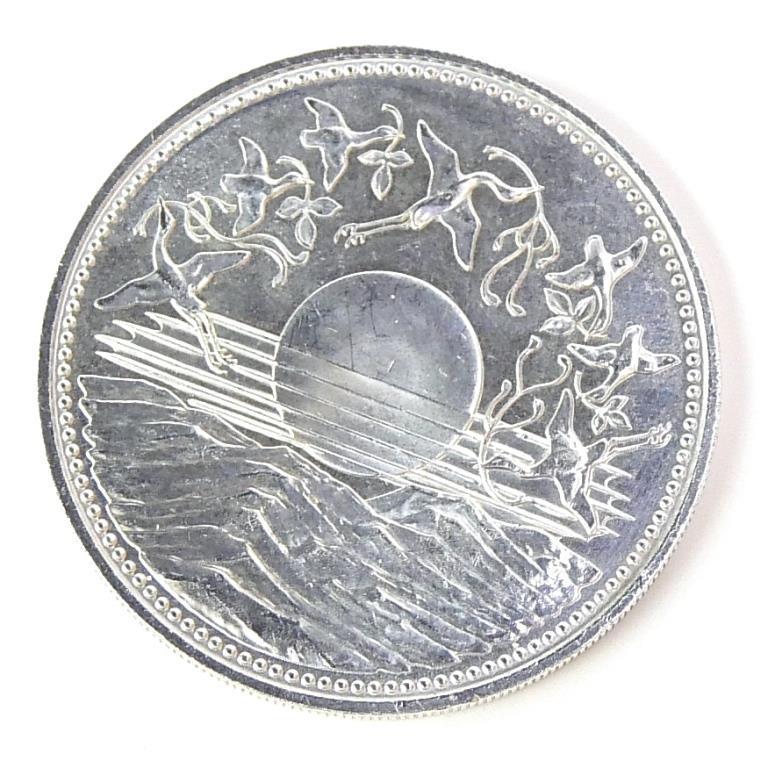昭和61年 天皇陛下御在位60年1万円銀貨 パックなし 記念貨幣 記念硬貨