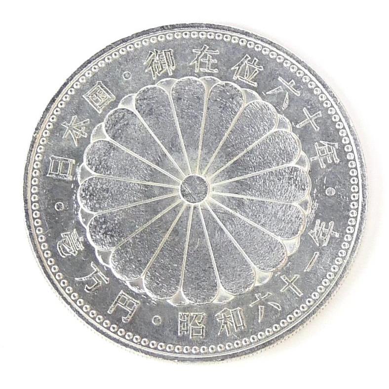 昭和61年 天皇陛下御在位60年1万円銀貨 パックなし 記念貨幣 記念硬貨
