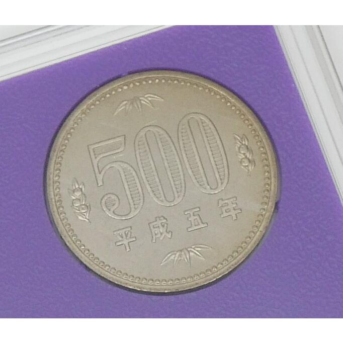 貨幣セット 皇太子殿下御成婚記念500円白銅貨幣入り 1993年 平成5年