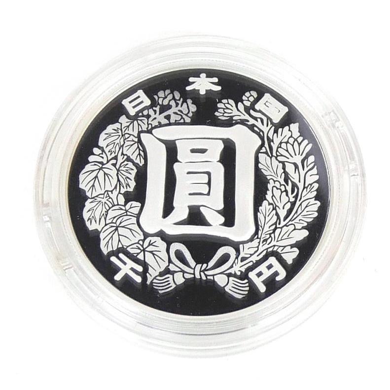 近代通貨制度150周年記念 千円銀貨幣プルーフ貨幣セット　令和3年 近代通貨制度150周年記念千円銀貨幣プルーフ貨幣セット 記念コイン