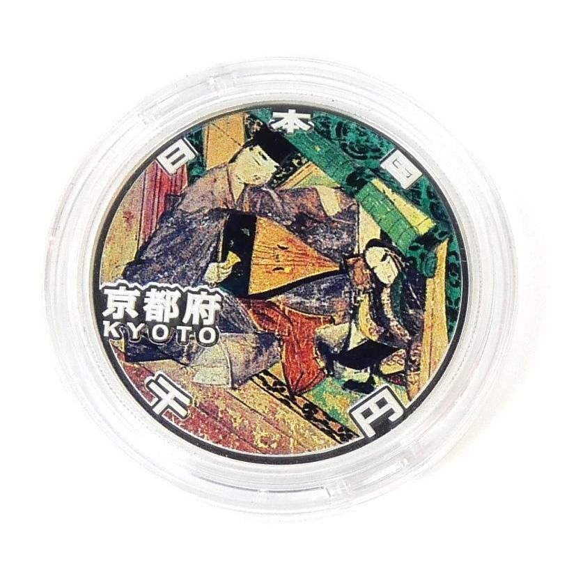 平成20年 地方自治法施行60周年記念千円銀貨幣プルーフ貨幣セット 記念