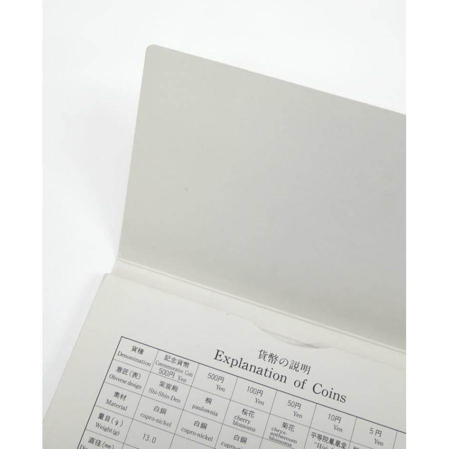 昭和61年 貨幣セット 天皇陛下御在位60年記念500円白銅貨入り 1986年