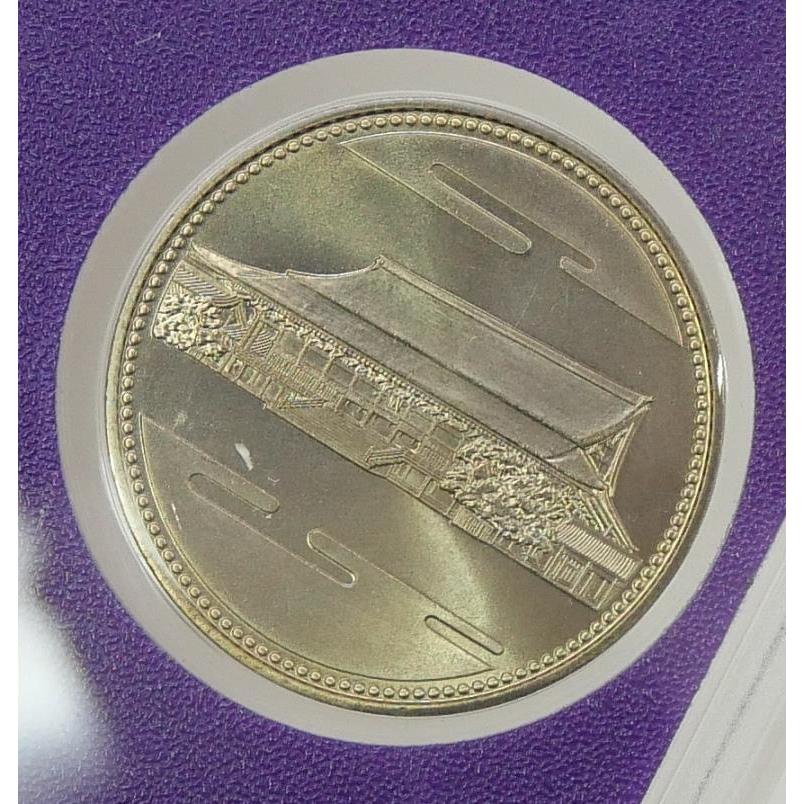 昭和61年 貨幣セット 天皇陛下御在位60年記念500円白銅貨入り 1986年