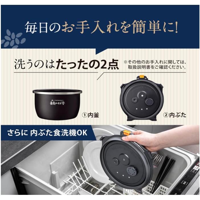 炎舞炊き 象印 圧力IH炊飯ジャー 炊飯器 NX-AA10-BZ 黒(70679) : 堀田