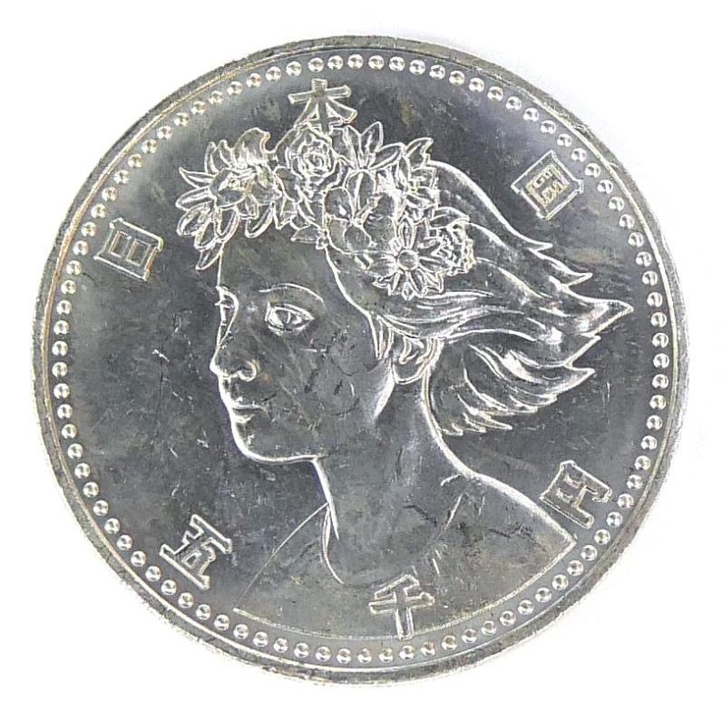 大阪エキスポ EXPO’90 大阪花博 5000円銀貨 2枚セット H2 大阪花博 5000円銀貨 記念貨幣 記念硬貨 大阪エキスポ EXPO'90 国際
