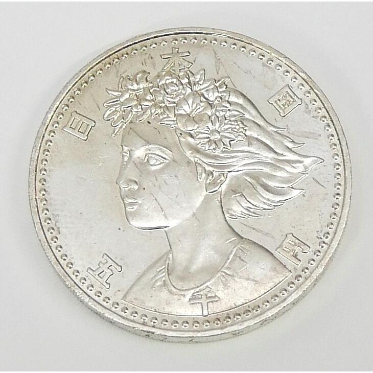 H2 大阪花博 5000円銀貨 記念貨幣 記念硬貨 大阪エキスポ EXPO'90 国際