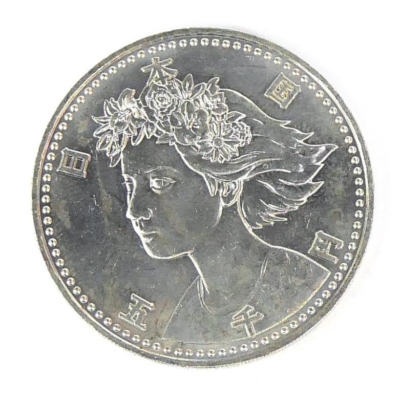 H2 大阪ｴｷｽﾎﾟ EXPO’90 記念硬貨　国際花と緑の博覧会 大阪花博 5000円銀貨 H2 大阪花博 5000円銀貨 記念貨幣 記念硬貨 大阪エキスポ EXPO'90 国際