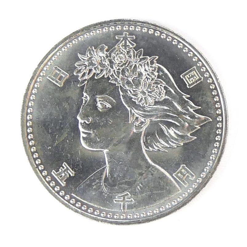 H2 大阪花博 5000円銀貨 記念貨幣 記念硬貨 大阪エキスポ EXPO’90 国際花と緑の博覧会 【中古】(70704)_1