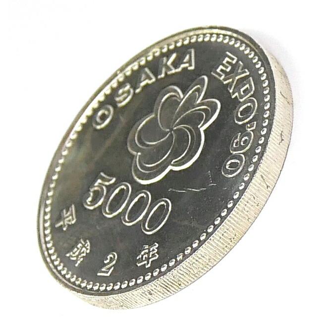 H2 大阪花博 5000円銀貨 記念貨幣 記念硬貨 大阪エキスポ EXPO’90 国際花と緑の博覧会 【中古】(70704)_2