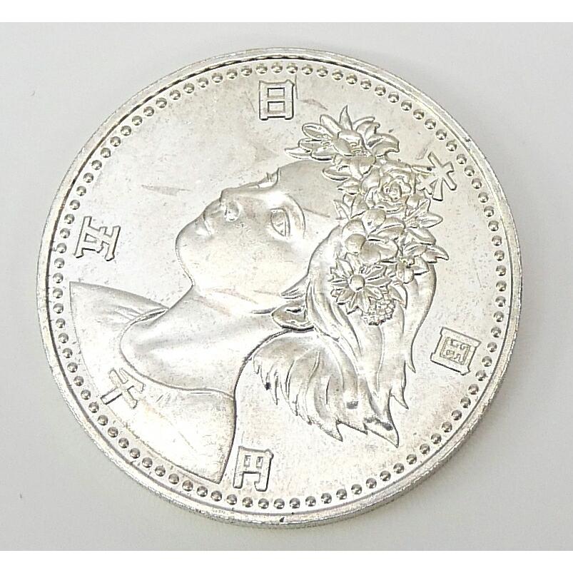 H2 大阪花博 5000円銀貨 記念貨幣 記念硬貨 大阪エキスポ EXPO'90 国際
