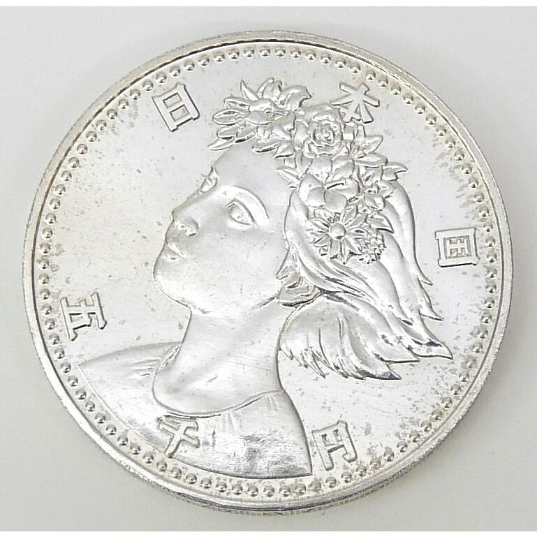 H2 大阪花博 5000円銀貨 記念貨幣 記念硬貨 大阪エキスポ EXPO'90 国際