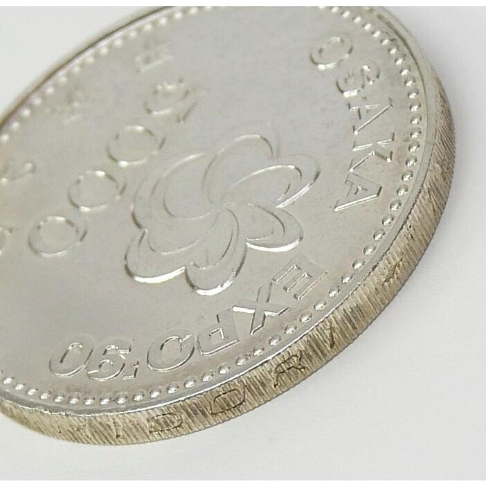 H2 大阪花博 5000円銀貨 記念貨幣 記念硬貨 大阪エキスポ EXPO'90 国際