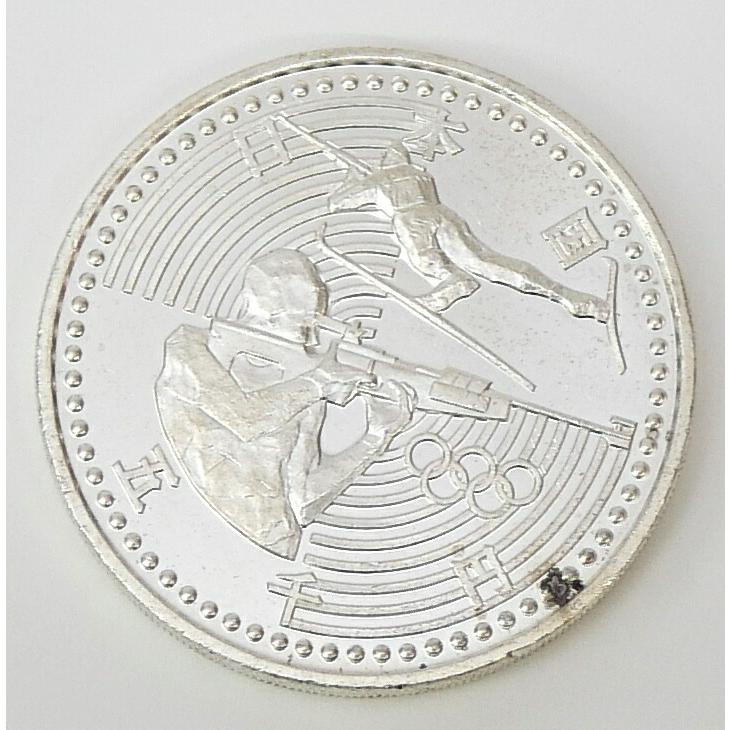 H9 長野オリンピック 記念硬貨 5千円銀貨 バイアスロン 記念貨幣