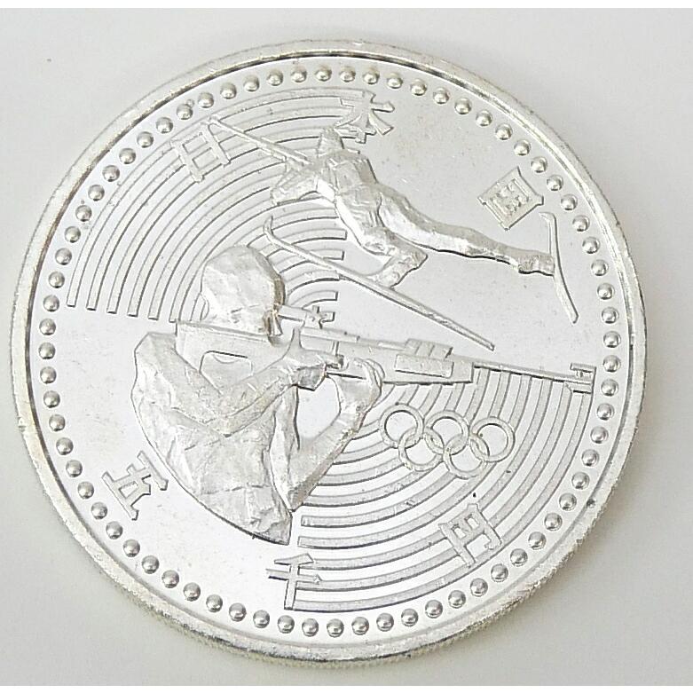 H9 長野オリンピック 記念硬貨 5千円銀貨 バイアスロン 記念貨幣 【中古】(70711)_4