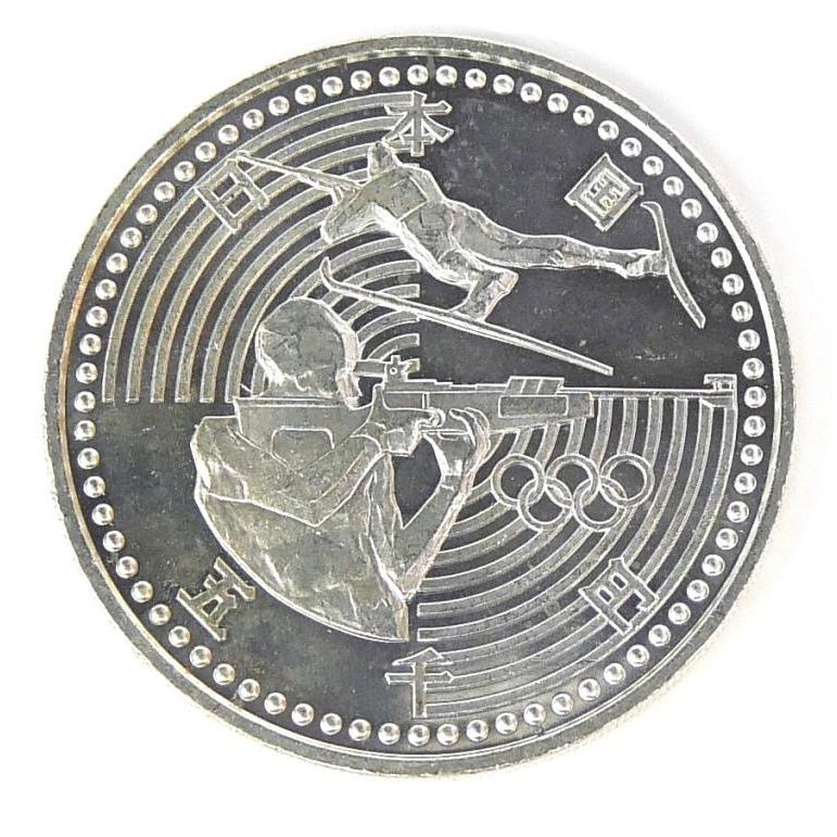 H9 長野オリンピック 記念硬貨 5千円銀貨 バイアスロン 記念貨幣 【中古】(70713)_1