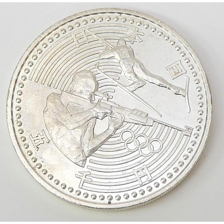H9 長野オリンピック 記念硬貨 5千円銀貨 バイアスロン 記念貨幣 【中古】(70713)_4