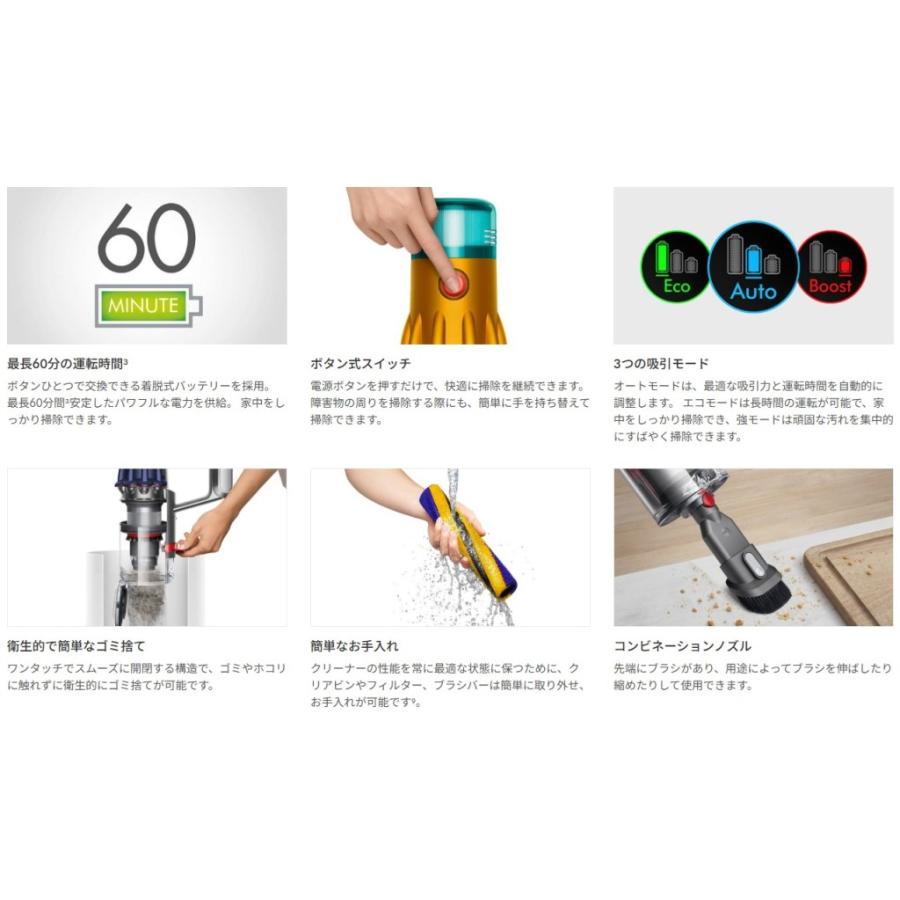 Dyson（ダイソン） Dyson Dyson V12 Detect Slim Absolute スティック