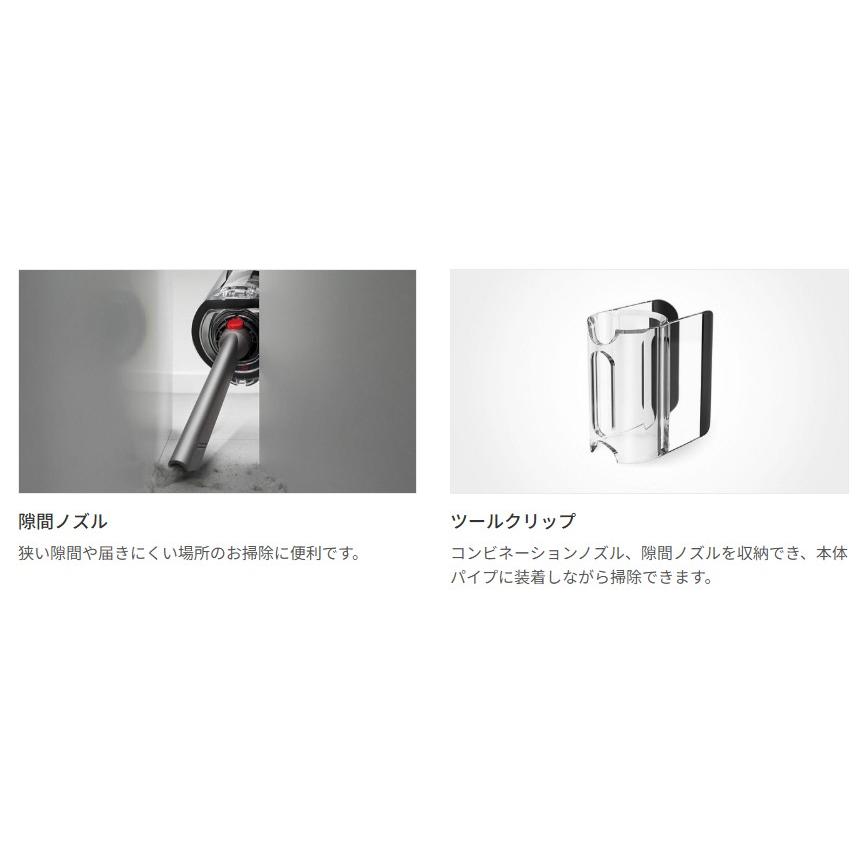 Dyson（ダイソン） Dyson Dyson V12 Detect Slim Absolute スティック