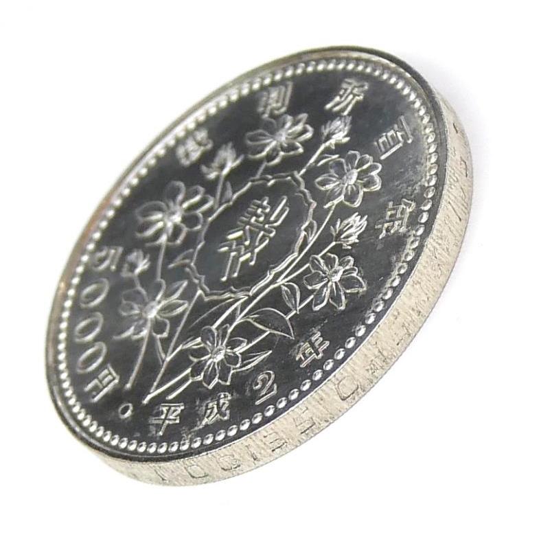 H2 裁判所制度100周年記念 5000円銀貨 記念貨幣 並品 【中古】(70731)_2