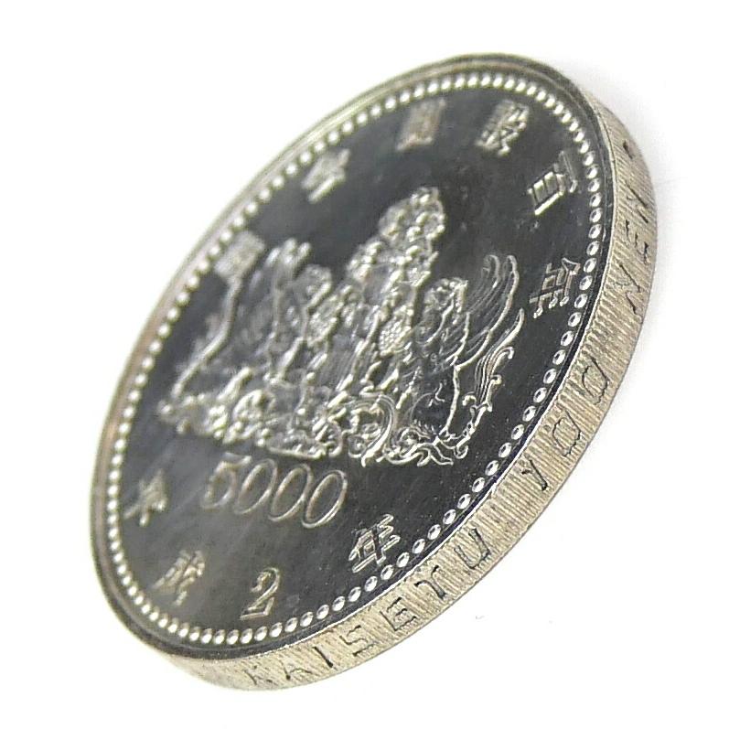 H2 議会開設100周年記念 5000円銀貨 記念貨幣 並品 【中古】(70732