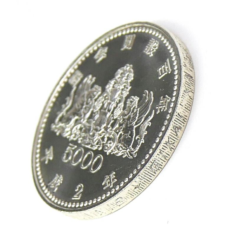 H2 議会開設100周年記念 5000円銀貨 記念貨幣 並品 【中古】(70808)_2