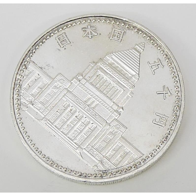 H2 議会開設100周年記念 5000円銀貨 記念貨幣 並品 【中古】(70808)_4
