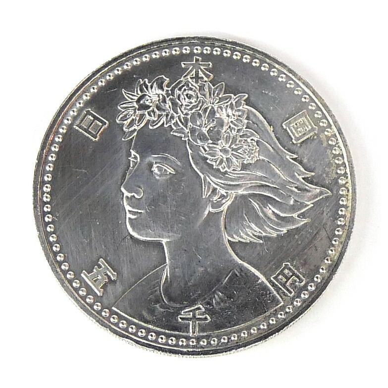 H2 大阪花博 5000円銀貨 記念貨幣 記念硬貨 大阪エキスポ EXPO’90 国際花と緑の博覧会 【中古】(70810)_1
