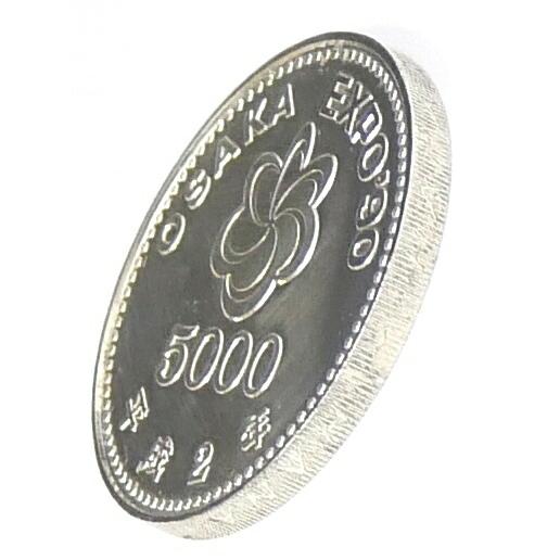 EXPO90 大阪万博記念 5000円銀貨 H2 大阪花博 5000円銀貨 記念貨幣 記念硬貨 大阪エキスポ EXPO'90 国際