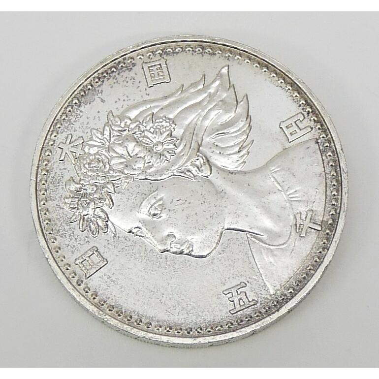 H2 大阪花博 5000円銀貨 記念貨幣 記念硬貨 大阪エキスポ EXPO'90 国際