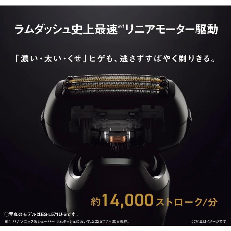 Panasonic（パナソニック） メンズ シェーバー ラムダッシュ PRO 5枚刃