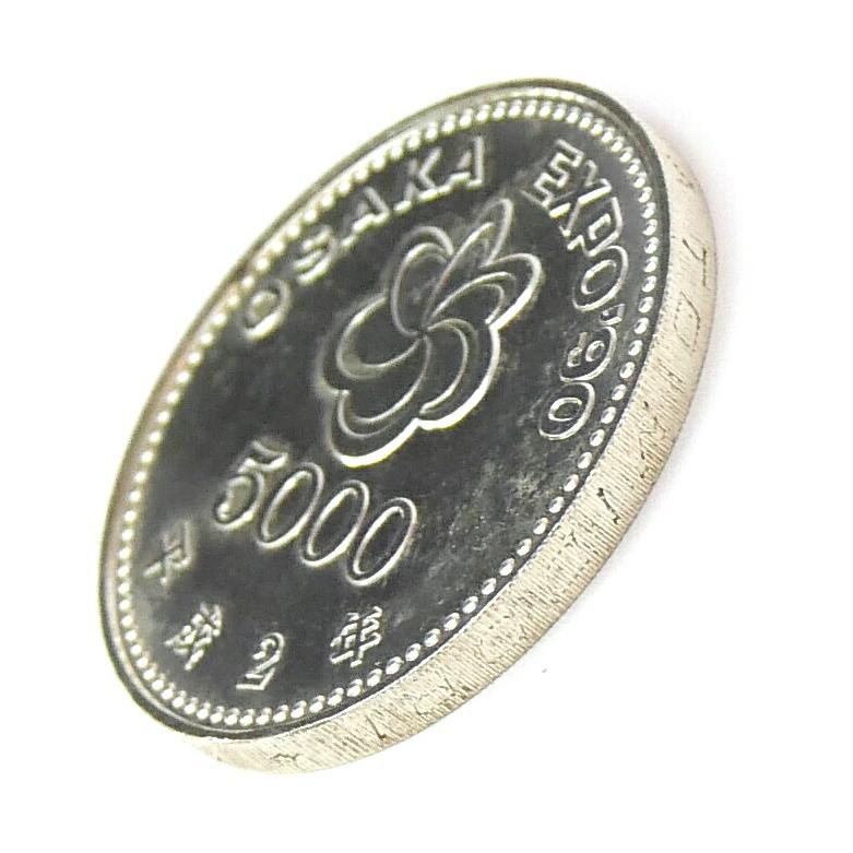 H2 大阪花博 5000円銀貨 記念貨幣 記念硬貨 大阪エキスポ EXPO'90 国際