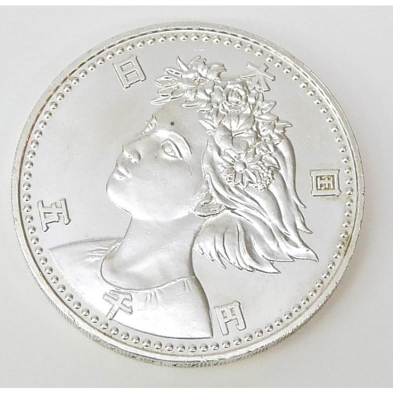 H2 大阪花博 5000円銀貨 記念貨幣 記念硬貨 大阪エキスポ EXPO'90 国際