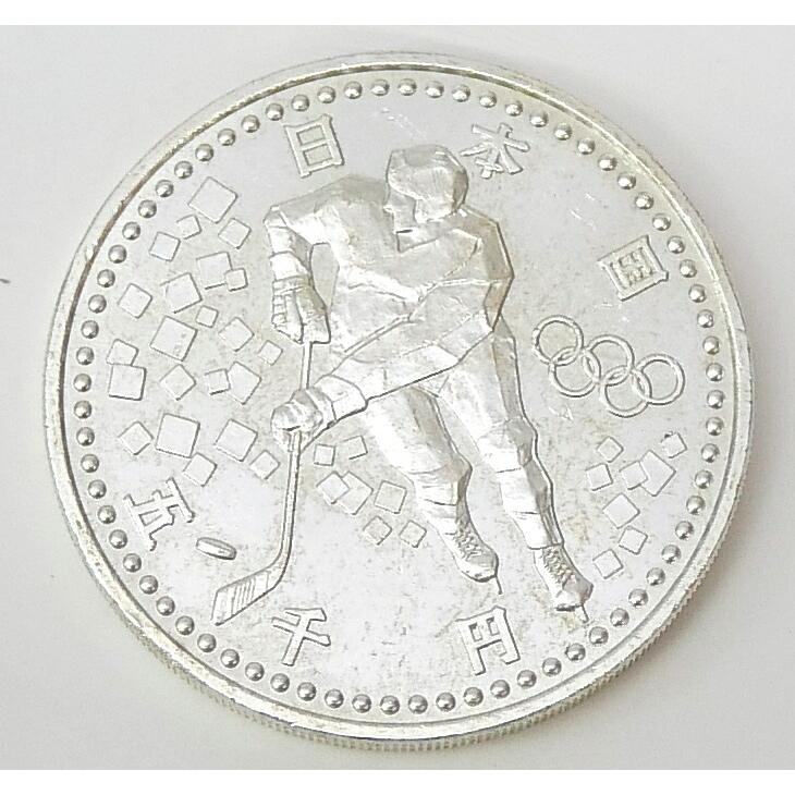 H9 長野オリンピック 記念硬貨 5千円銀貨 アイスホッケー 記念貨幣 【中古】(70877)_4