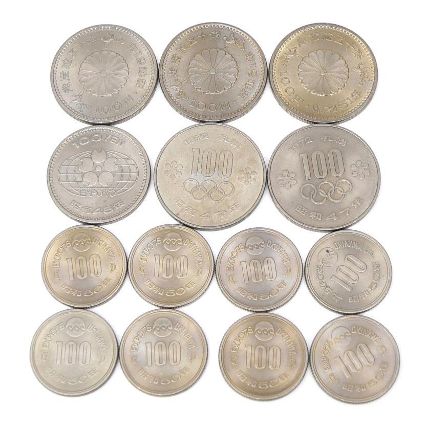 y*0様 旧貨幣・記念硬貨コレクション 記念硬貨・旧硬貨いろいろ 29枚セット 8種類 7415円分 記念貨幣 【中古