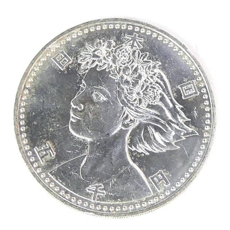 H2 大阪花博 5000円銀貨 記念貨幣 記念硬貨 大阪エキスポ EXPO'90 国際