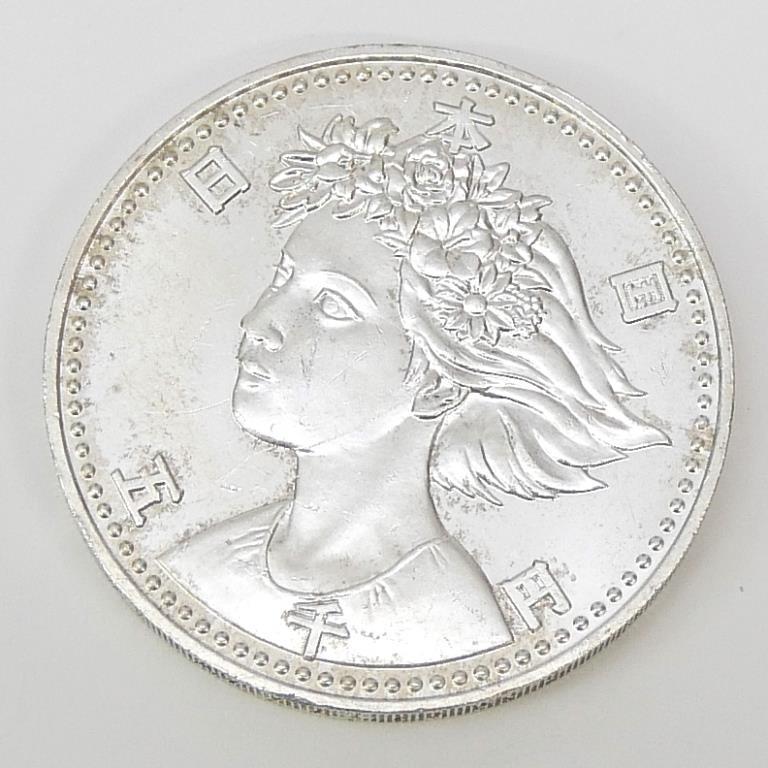 H2 大阪花博 5000円銀貨 記念貨幣 記念硬貨 大阪エキスポ EXPO'90 国際