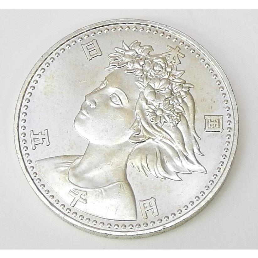 H2 大阪花博 5000円銀貨 記念貨幣 記念硬貨 大阪エキスポ EXPO'90 国際