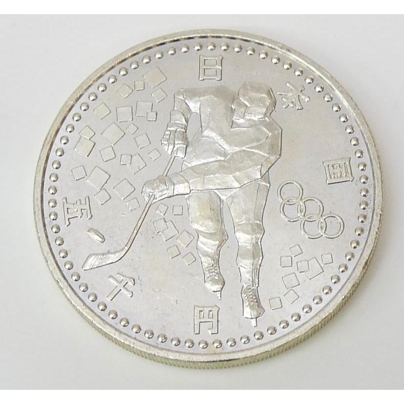H9 長野オリンピック 記念硬貨 5千円銀貨 アイスホッケー 記念貨幣 