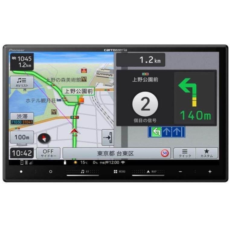 Pioneer（パイオニア） カーナビ 楽ナビ 8インチ カロッツェリア AVIC 