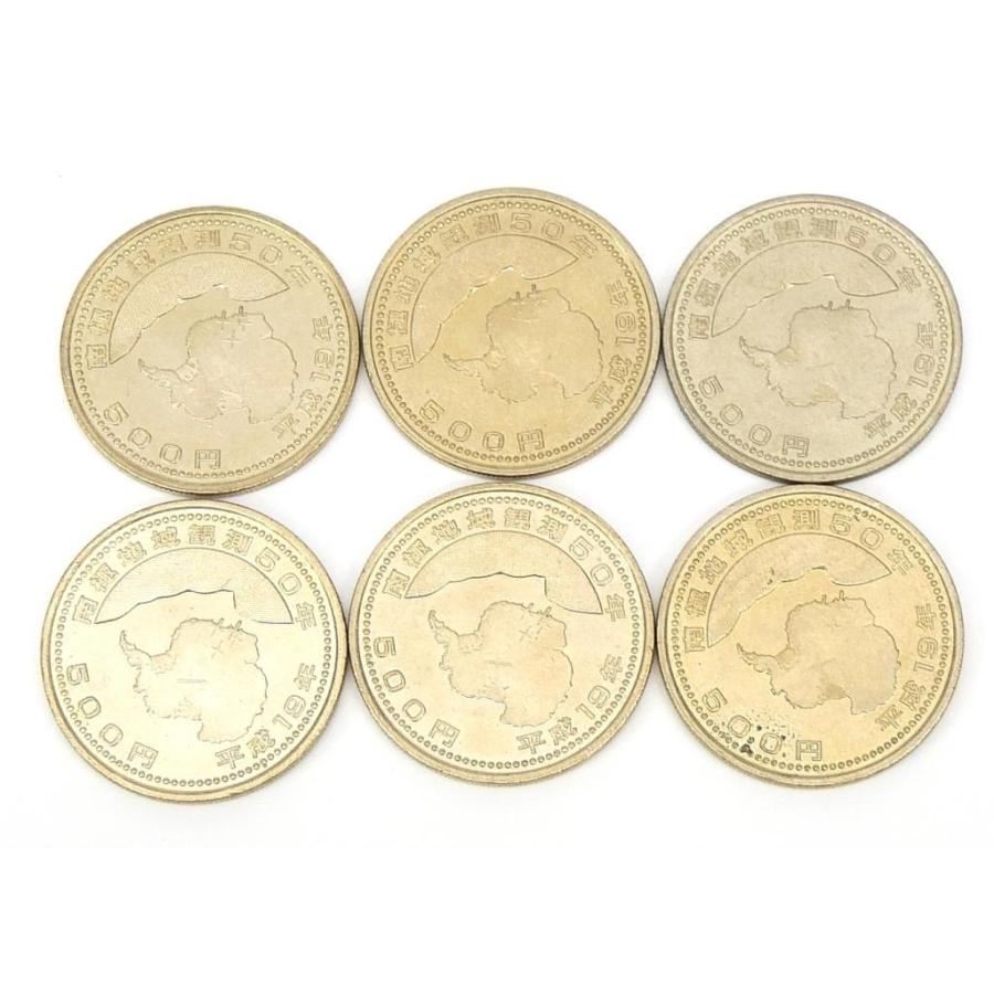500円記念硬貨いろいろ 50枚セット 5種類 25000円分 記念貨幣 【中古
