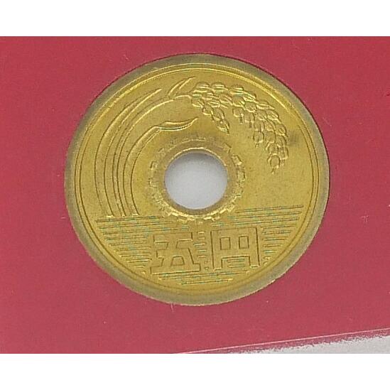 貨幣セット 1984年 昭和59年 ミントセット(71144) : 堀田商事質店