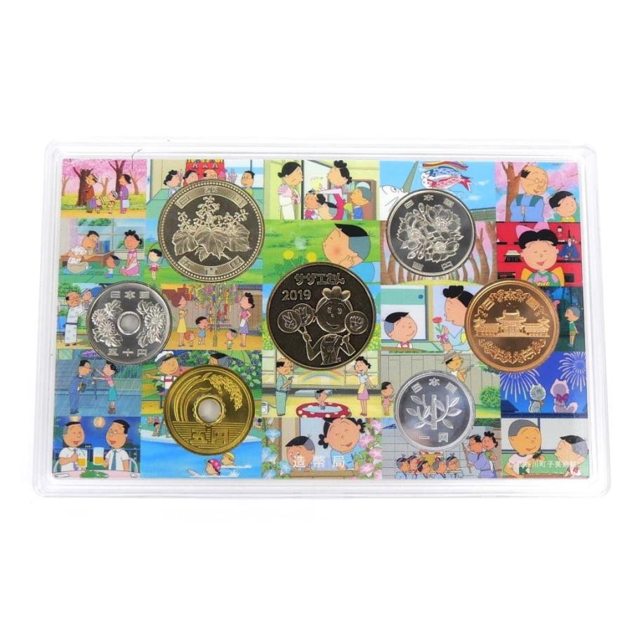 サザエさんアニメ放送50周年貨幣セット 令和元年 2019年 記念貨幣 記念