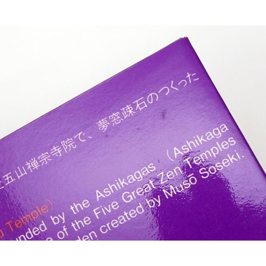 世界文化遺産貨幣セット 古都京都の文化財 ミントセット 平成7年(71316