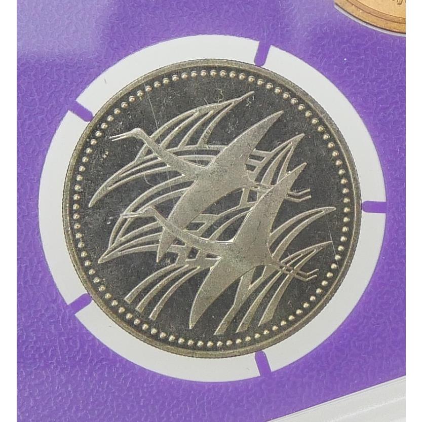 貨幣セット 皇太子殿下御成婚記念500円白銅貨幣入り 1993年 平成5年